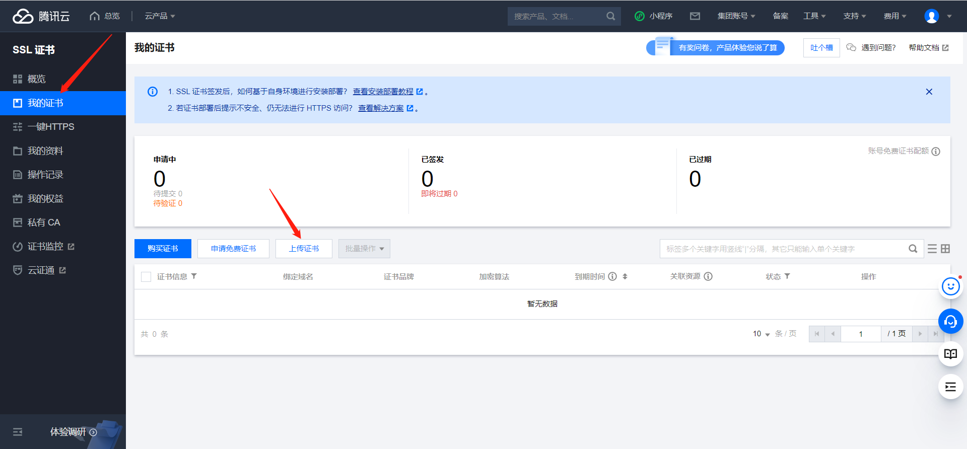 微信截图_20220627145713.png