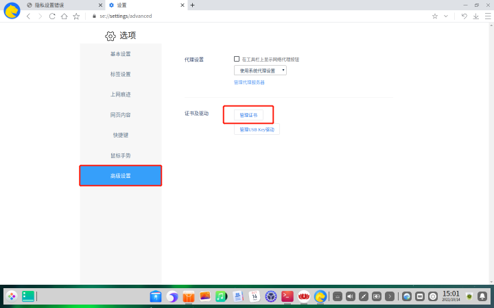 image (22).png